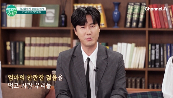 &apos;다시한번 리즈시절&apos; 신성, 최희와 공동MC⋯따뜻한 공감