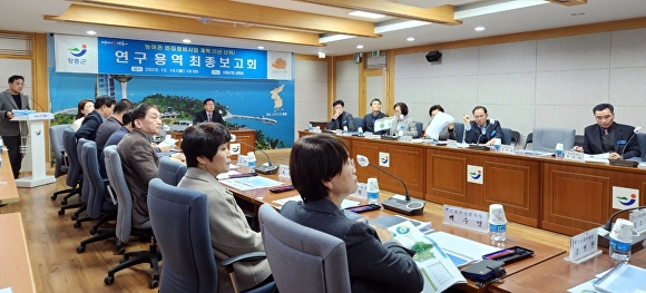 전라남도 장흥군이 농어촌 빈집정비사업 계획 수립 연구 용역 최종보고회를 진행하고 있다 [사진=장흥군]