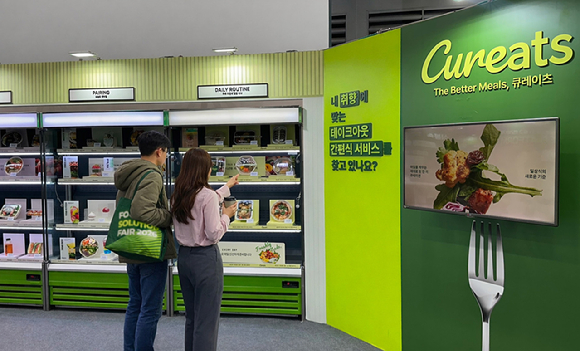 푸드 솔루션 페어 2026에서 소개된 '큐레이츠' 홍보 부스. [사진=CJ프레시웨이]