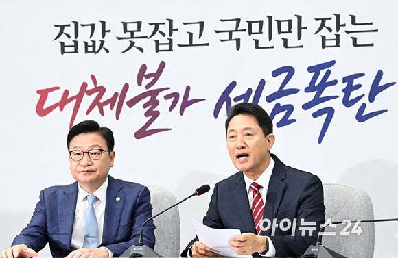 오세훈 서울시장이 14일 서울 여의도 국회에서 열린 원내대책회의에서 발언하고 있다. [사진=곽영래 기자]