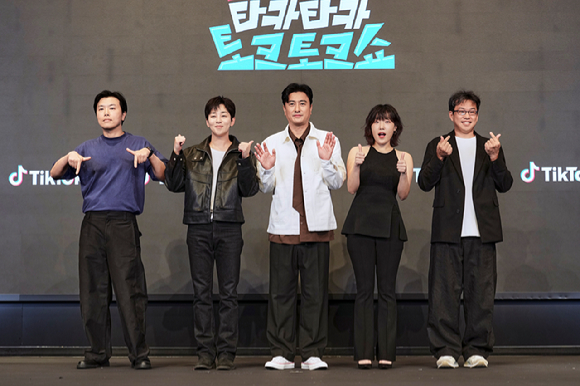 '티키티키 타카타카 토크토크쇼' 제작발표회에 참석한 딘딘, 안정환, 이은지 [사진=틱톡 ]
