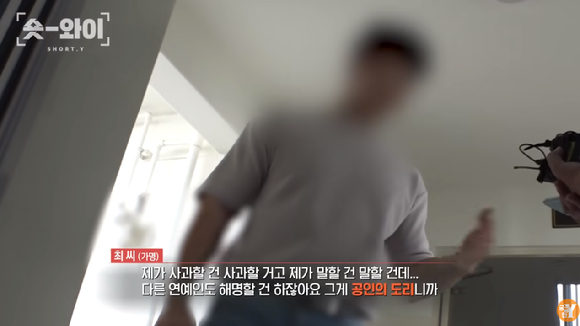 자신을 KBS 공채 개그맨이라고 소개하며 여성들에게 접근한 남성이 과거 동물 학대 의혹을 받은 인물로 밝혀졌다. [사진=궁금한 이야기Y 유튜브 캡처]