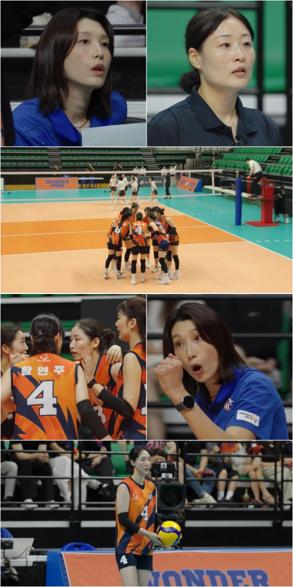 '신인감독 김연경2' 프리뷰 갈무리 [사진=MBC]