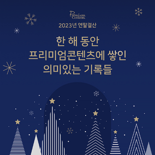 [사진=네이버]
