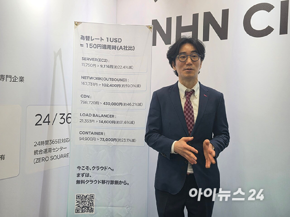 김현창 네트러닝 NextED AI 센터장이 지난 8일 일본 도쿄 빅사이트에서 열린 '2026 재팬 IT위크'에 마련된 NHN클라우드 부스에서 한국 취재진의 질문에 답하고 있다. [사진=윤소진 기자]