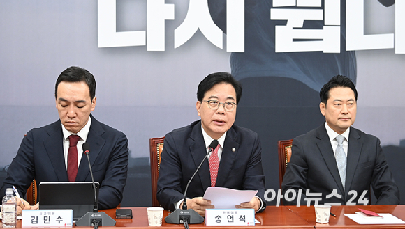 송언석 국민의힘 원내대표가 18일 국회에서 열린 최고위원회의에서 발언하고 있다. [사진=곽영래 기자]