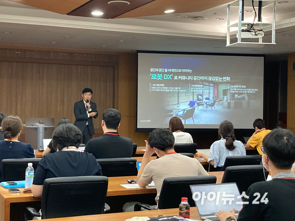 배기동 KT 공간·안전 DX사업담당 상무가 5일 성남 KT 본사에서 열린 기자간담회에서 'AI 스페이스DX'를 소개하고 있다. 