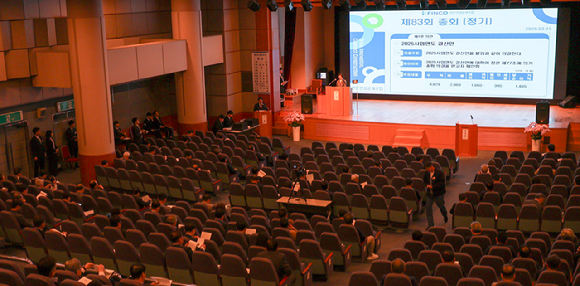 K-FINCO 전문건설공제조합 제83회 총회. [사진=전문건설공제조합]