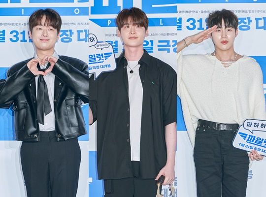 이찬원, 이종석, 하성운이 영화 '파일럿' VIP 시사회에 참석해 포즈를 취하고 있다. [사진=롯데엔터테인먼트]