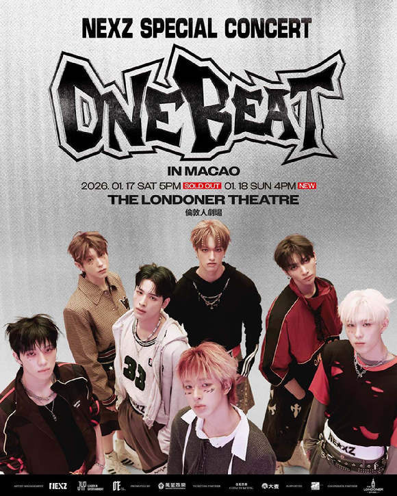 넥스지, 타이베이+마카오 콘서트 전석매진…2026 활짝 연다