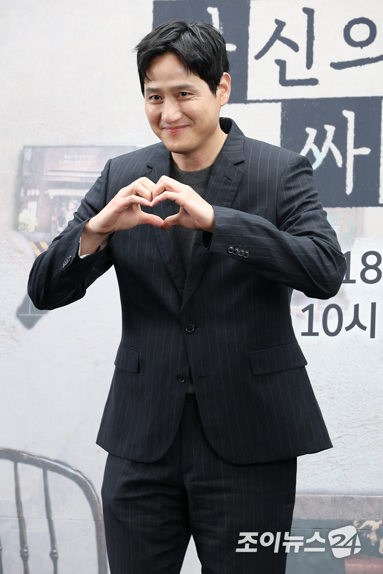 배우 박해준이 17일 오후 서울 마포구 상암동 스탠포드 호텔에서 열린 JTBC 새 토일드라마 '모두가 자신의 무가치함과 싸우고 있다' 제작발표회에 참석해 포즈를 취하고 있다. [사진=문수지 기자]