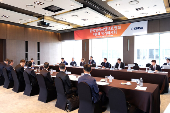 한국방위산업보호협회가 지난 24일 서울 중구 더 플라자호텔에서 1회 정기이사회를 갖고 본격적으로 출범했다. [사진=한화에어로스페이스]