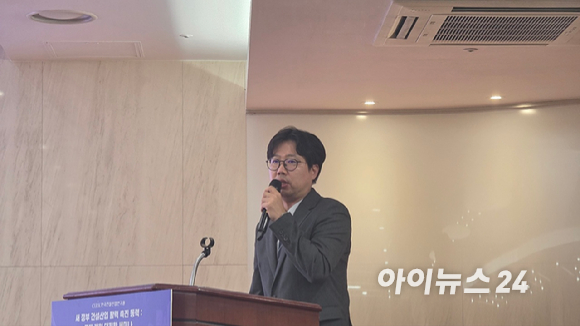 20일 서울 강남구 건설회관에서 열린 '새 정부 건설산업 활력 촉진 동력 규제 개혁 대전환 세미나'에서 박상헌 건산연 미래산업정책연구실 부연구위원이 발언하고 있다. [사진=이수현 기자]