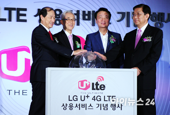 2011년 6월 30일 오전 서울 광화문 세종홀에서 열린 'LG 유플러스 4G LTE 상용서비스 기념행사' [사진=최규한 기자]