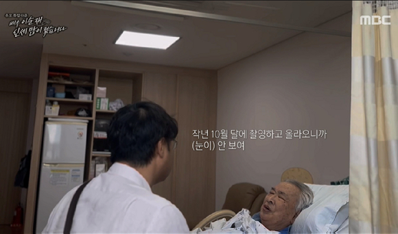 이순재, &apos;개소리&apos; 촬영 당시 눈 안 보인 상태였다...소속사 대표 &quot;매니저 읽어준 대본 들어서 외워&quot;