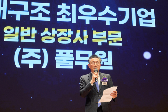 풀무원이 2025년 한국ESG기준원 우수기업 시상식'에서 지배구조 부문 최우수 기업에 선정됐다. [사진=풀무원]