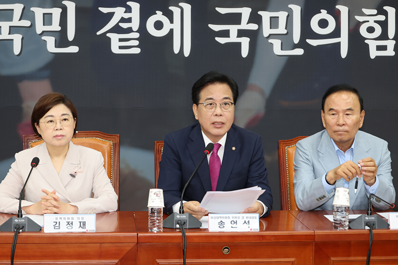 국민의힘 송언석 비대위원장 겸 원내대표가 28일 서울 여의도 국회에서 열린 비상대책위원회의에서 발언하고 있다. 2025.7.28 [사진=연합뉴스]