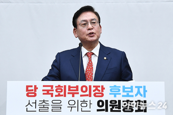 지난 2022년 정우택 국민의힘 의원이 국민의힘 의원총회에서 국회부의장 당선 소감을 전하고 있다. [사진=김성진 기자]