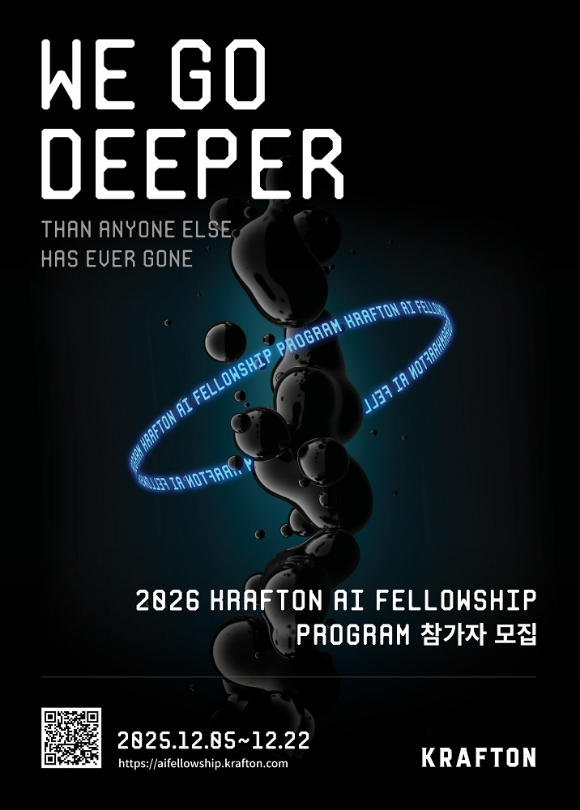 [사진=크래프톤]