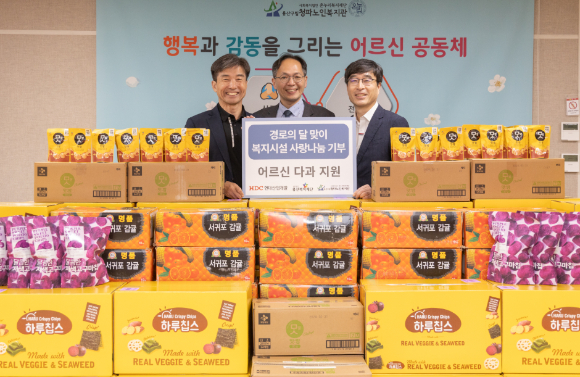 HDC현대산업개발은 경로의 달을 맞아서는 서울 용산구 관내 복지시설을 이용하는 어르신들을 위한 다과 세트를 기부했다. [사진=HDC현대산업개발]