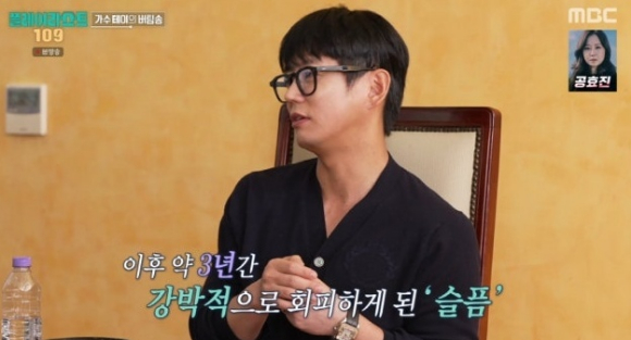 테이, 돌연 활동 중단했던 이유? "가족같은 매니저 형 세상 떠나...너무 괴로웠다"