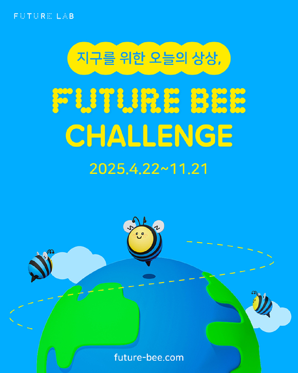[사진=스마일게이트 퓨처랩]