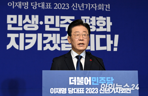 이재명 더불어민주당 대표가 12일 오전 서울 여의도 국회 사랑재에서 열린 2030 신년기자회견에서 모두발언을 하고 있다. [사진=김성진 기자]