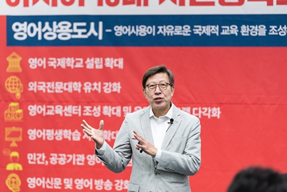 박형준 국민의힘 부산광역시장 후보가 18일 오전 부산광역시의회 브리핑룸에서 제3차 정책발표회를 열고 영어상용도시 정책 추진을 발표하고 있다. [사진=박성현 기자]