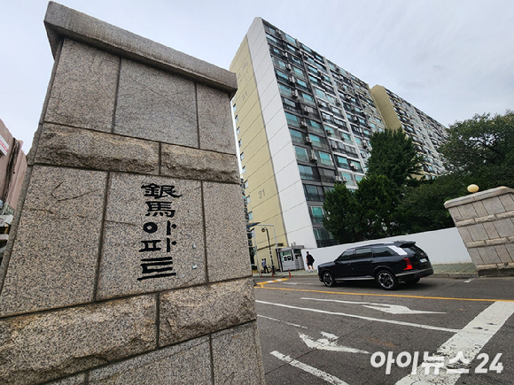 은마아파트 정문 [사진=나광국 기자]
