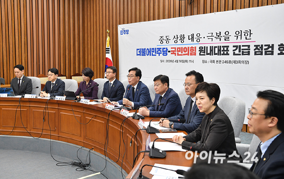 한병도 더불어민주당 원내대표가 16일 서울 여의도 국회에서 열린 중동 상황 대응&middot;극복을 위한 더불어민주당-국민의힘 원내대표 긴급 점검 회의에서 발언고 있다. [사진=곽영래 기자]