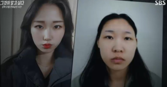 (왼쪽부터) 김소영의 SNS 사진, 머그샷 [사진=SBS '그것이 알고 싶다' 캡처]