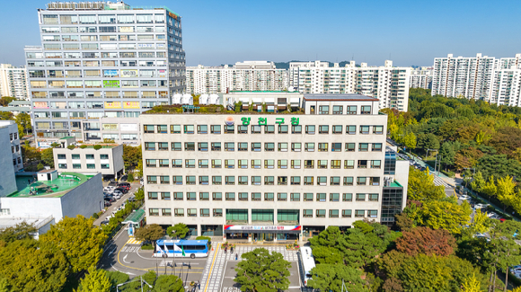 양천구청 전경. [사진=양천구]