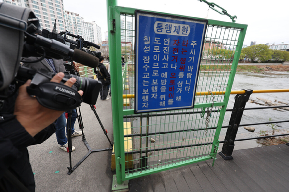 50대 여성의 시신이 발견된 대구 신천 [사진=연합뉴스 유튜브]