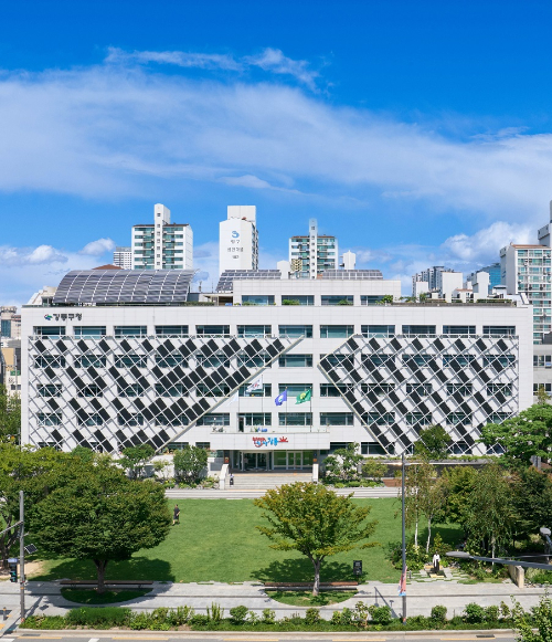 강동구청 전경. [사진=강동구]