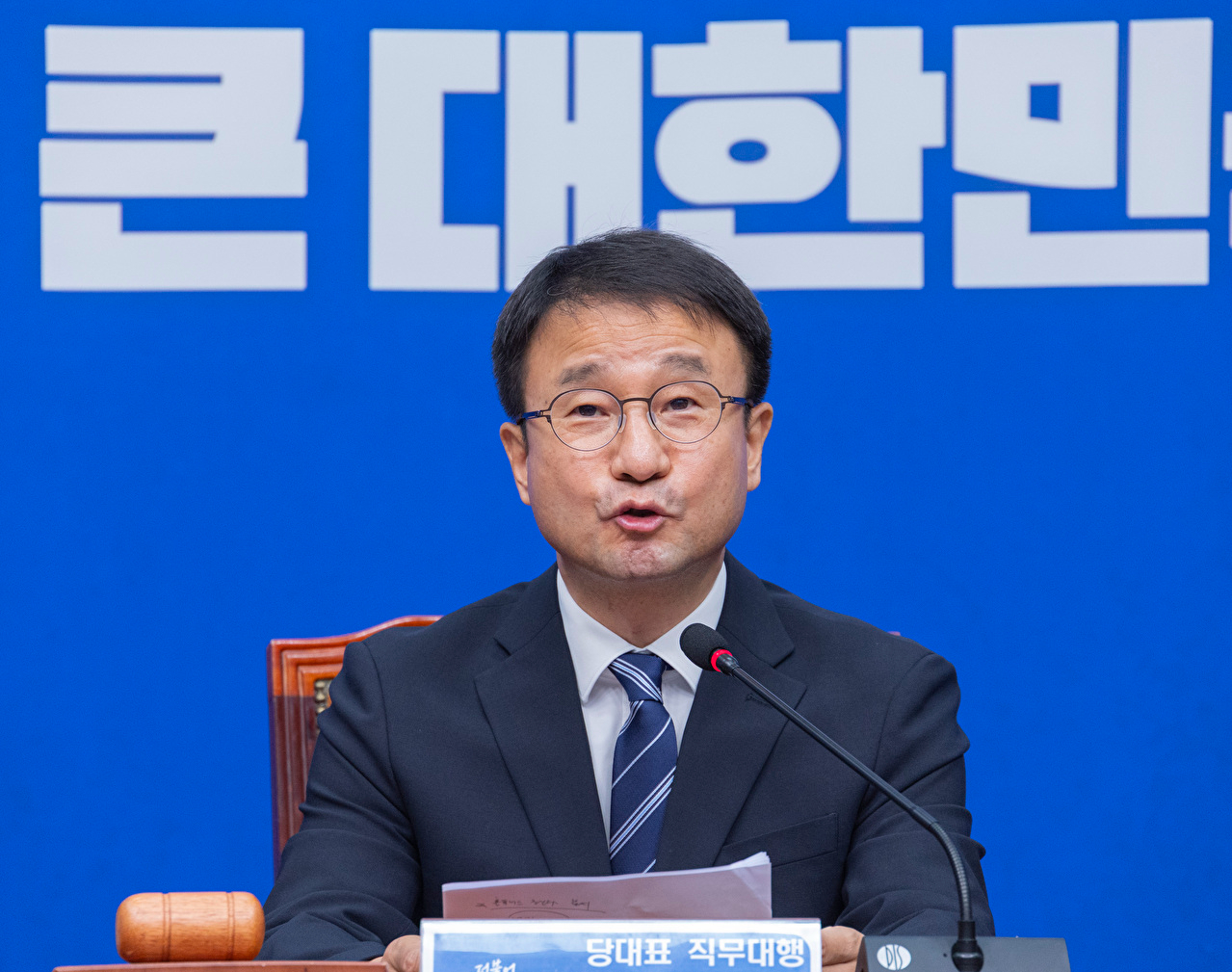 더불어민주당 한병도 당 대표 직무대행 겸 원내대표가 22일 국회에서 열린 최고위원회의에서 검찰 개혁 완성에 대해 발언하고 있다. 한 대행은 "'검사는 수사 않는다'는 대원칙에 당내 어떤 이견도 없다"고 밝혔다. 2026.7.22 [사진=연합뉴스]