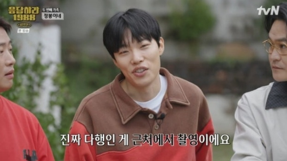 응팔 10주년 [사진=tvN]