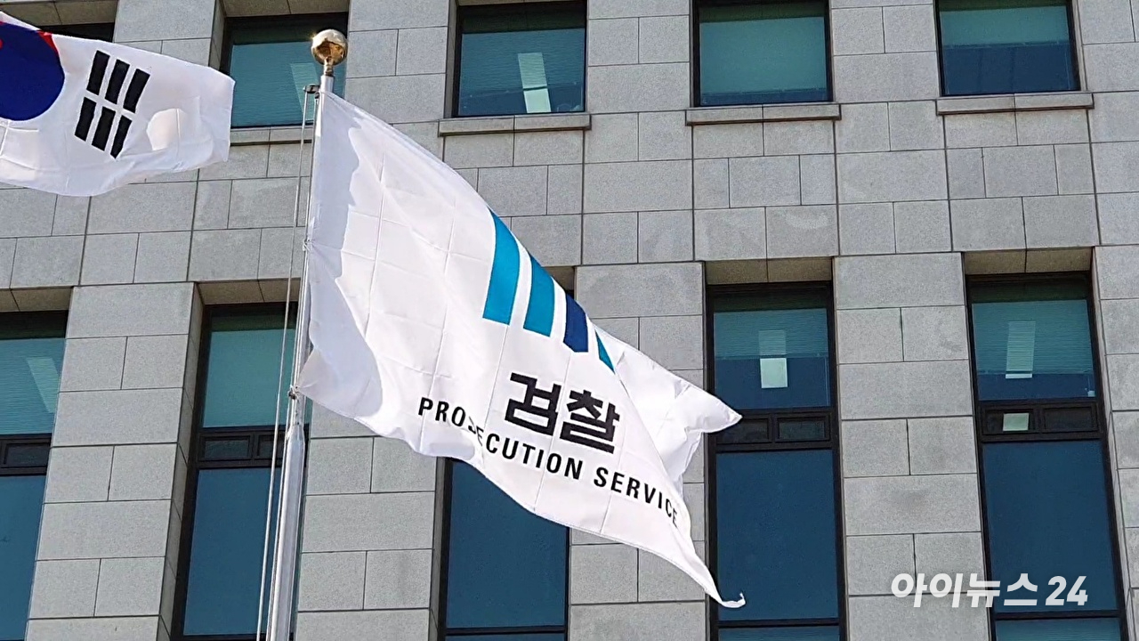 대검찰청 청사 앞에 검찰 깃발이 휘날리고 있다. [사진=최기철 기자]
