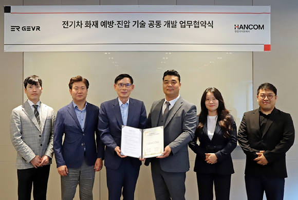 (왼쪽 세번째부터) 김선영 한컴라이프케어 대표와 도정국 GEVR 대표가 업무 협약 체결 후 기념 촬영하고 있다. [사진=한컴라이프케어]