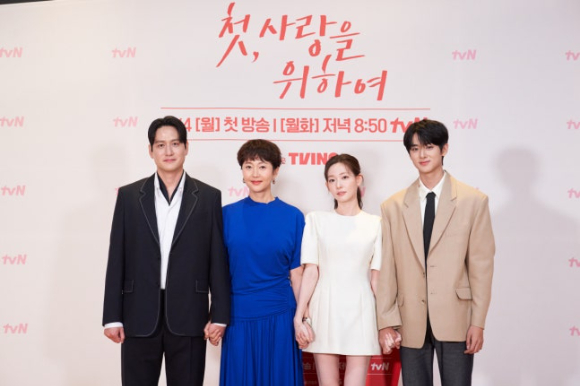 '첫사랑을 위하여' 염정아 박해준 김민규 최윤지 [사진=tvN]