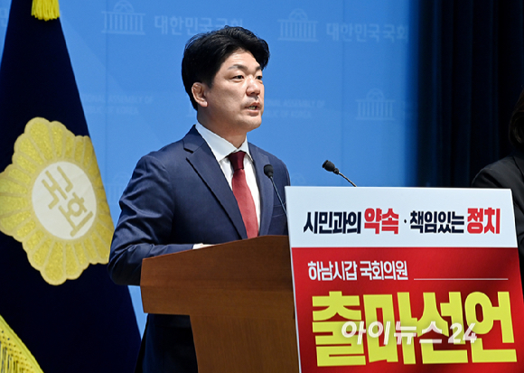 이용 전 국회의원이 6일 서울 여의도 국회 소통관에서 하남갑 국회의원 보궐선거 출마선언 기자회견을 하고 있다. [사진=곽영래 기자]