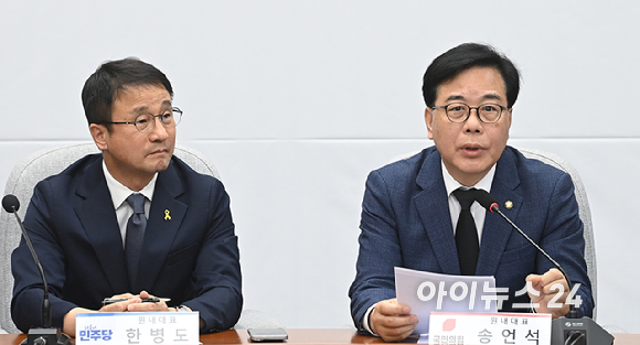 한병도 더불어민주당 원내대표가 16일 서울 여의도 국회에서 열린 중동 상황 대응&middot;극복을 위한 더불어민주당-국민의힘 원내대표 긴급 점검 회의에서 발언고 있다. [사진=곽영래 기자]