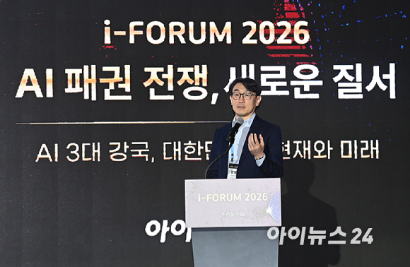 종합경제미디어 아이뉴스24의 대표 지식 컨퍼런스 '아이포럼 2026'이 22일 서울 용산구 서울드래곤시티 한라홀에서 'AI 패권 전쟁, 새로운 질서: AI 3대 강국, 대한민국의 현재와 미래'를 주제로 열린 가운데 좌장을 맡은 김양팽 산업연구원 경제안보통상연구실 전문연구원이 명석주 SK하이닉스 AI Infra / HBM Marketing 팀장과 강경수 카운터포인트리서치 연구위원, 리서치 디렉터와 패널 토론을 진행하고 있다. [사진=곽영래 기자]