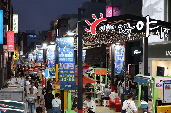 지난 6일 포항 중앙상가 영일만친구 야시장'이 열리고 있다. [사진=포항시청]