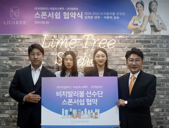 지난 2017년 1월 8일 대전시 충무체육관에서 열린 2016-17시즌 V리그 KGC인삼공사(현 정관장)과 흥국생명 경기. 당시 인삼공사 소속이던 시은미가 서브를 준비하고 있다. [사진=발리볼코리아닷컴]