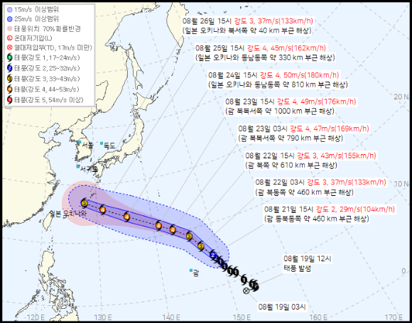 제18호 태풍 사우델 예상 경로. 8월21일 오후 4시 기준 [사진=기상청]