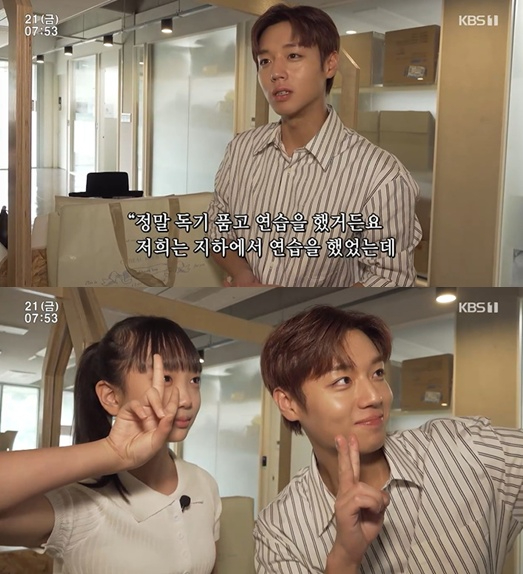 배우 박지훈이 '인간극장'에 깜짝 등장했다. [사진=KBS 방송화면 캡처]