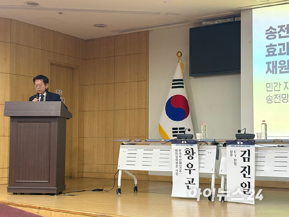 9일 서울 영등포구 국회의원회관에서 열린 '성공적인 서해안 해저송전망 구축방안' 세미나에서 김진일 EY한영 상무가 발표를 진행하고 있다. [사진=이한얼 기자]