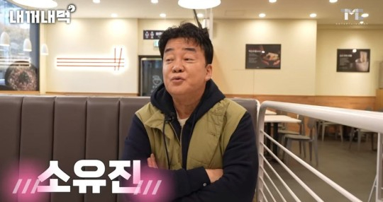 사업가 겸 방송인 백종원이 지난 8일 유튜브 채널 '백종원'에 올라온 영상에서 자신의 아내 소유진의 외모를 칭찬했다. [사진=유튜브 채널 '백종원']