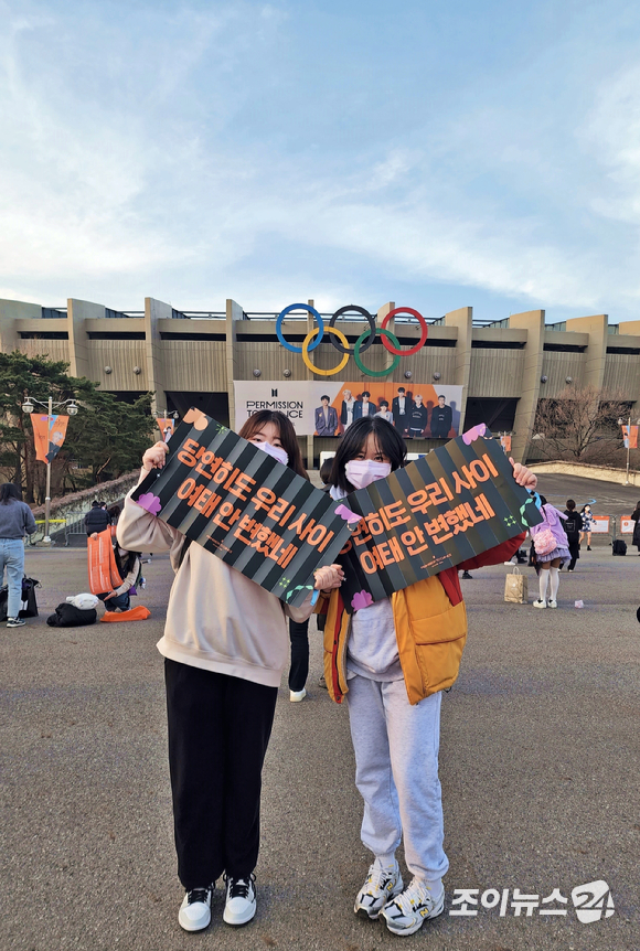 (왼쪽부터) 방탄소년단의 팬 김버터 씨, 유이 씨가 10일 오후 7시 서울 종합운동장 주경기장에서 열린 그룹 방탄소년단 콘서트 'BTS PERMISSION TO DANCE ON STAGE - SEOUL'을 찾아 포즈를 취하고 있다. [사진=조이뉴스24 포토DB]