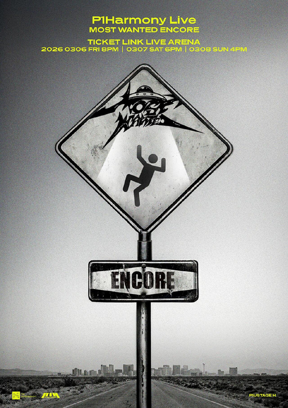 피원하모니 콘서트 포스터. [사진=FNC엔터테인먼트]